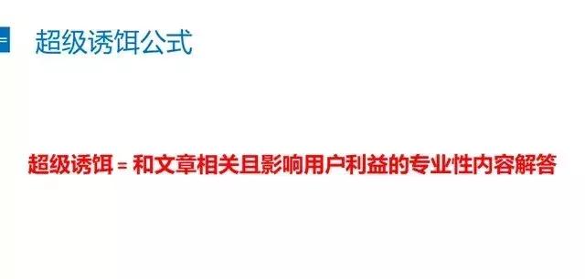 新媒体免费引流方法,小白怎么做新媒体引流