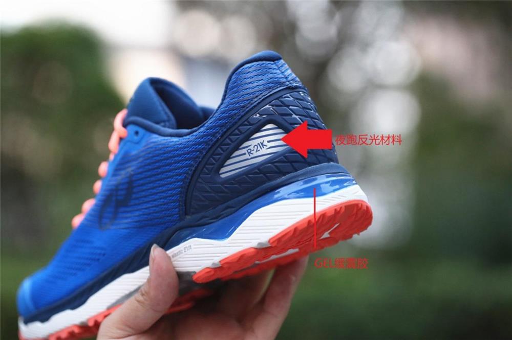 咕咚厚底跑鞋测评,299超轻软底跑鞋