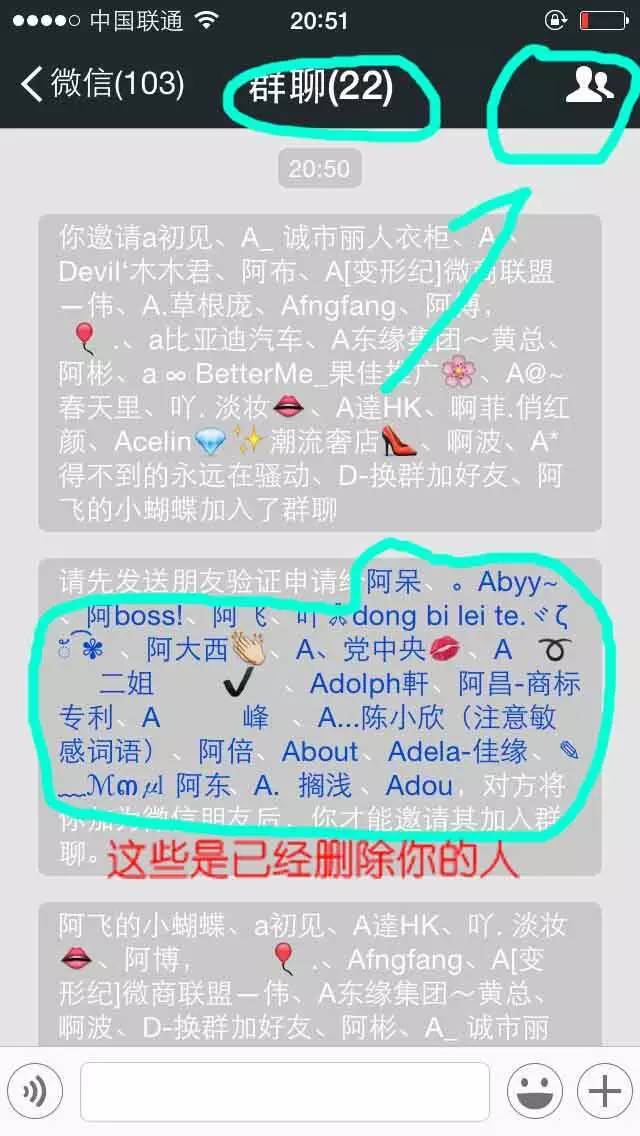 像汪涵一样做减法，这才是把删除你的微信好友删掉的正确姿势！