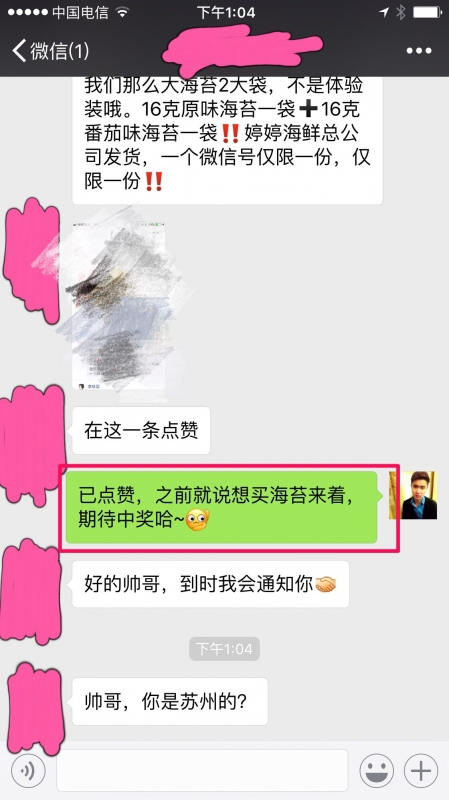 微商微信快速清理僵尸粉,微商免费引流最有效的方法