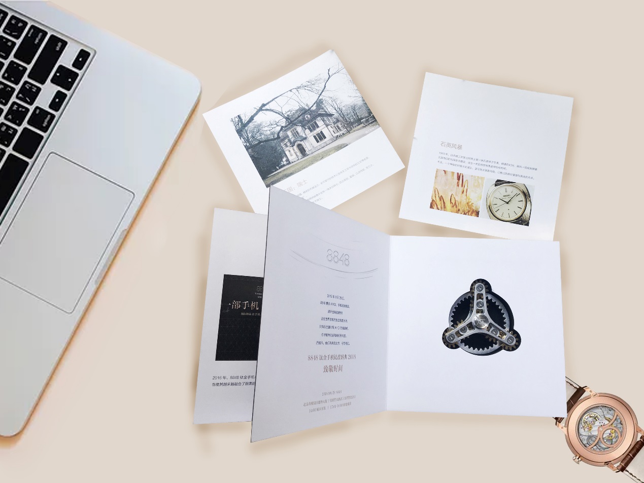 8848新品上市,8848发布会