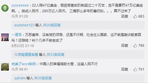 强生爽身粉致癌案判决,赔偿金创记录,网友评论让人深思!