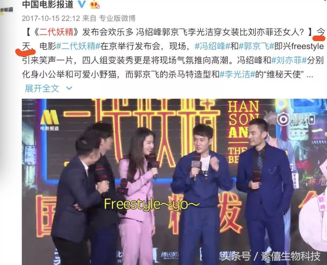 冯绍峰赵丽颖聊天,赵丽颖冯绍峰谈恋爱逛街