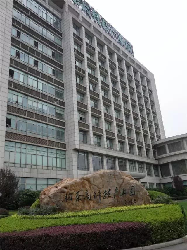 湖南千亿湘茶产业,湖南千亿茶产业系列报道之三