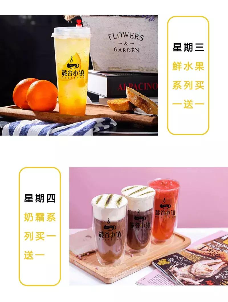 玉林这家麓谷小镇，承包了我一周的下午茶！逆天福利，真skr多！