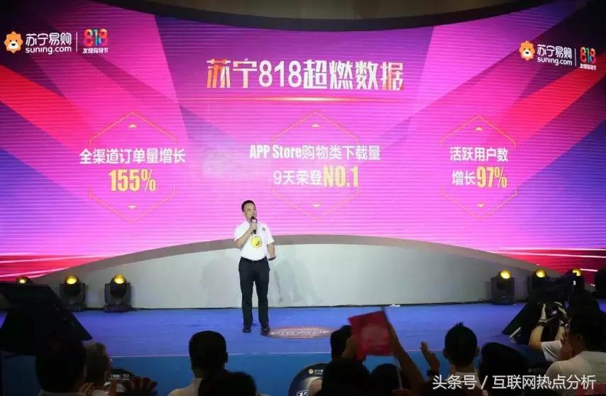 苏宁零售云有多厉害,苏宁零售云的盈利模式