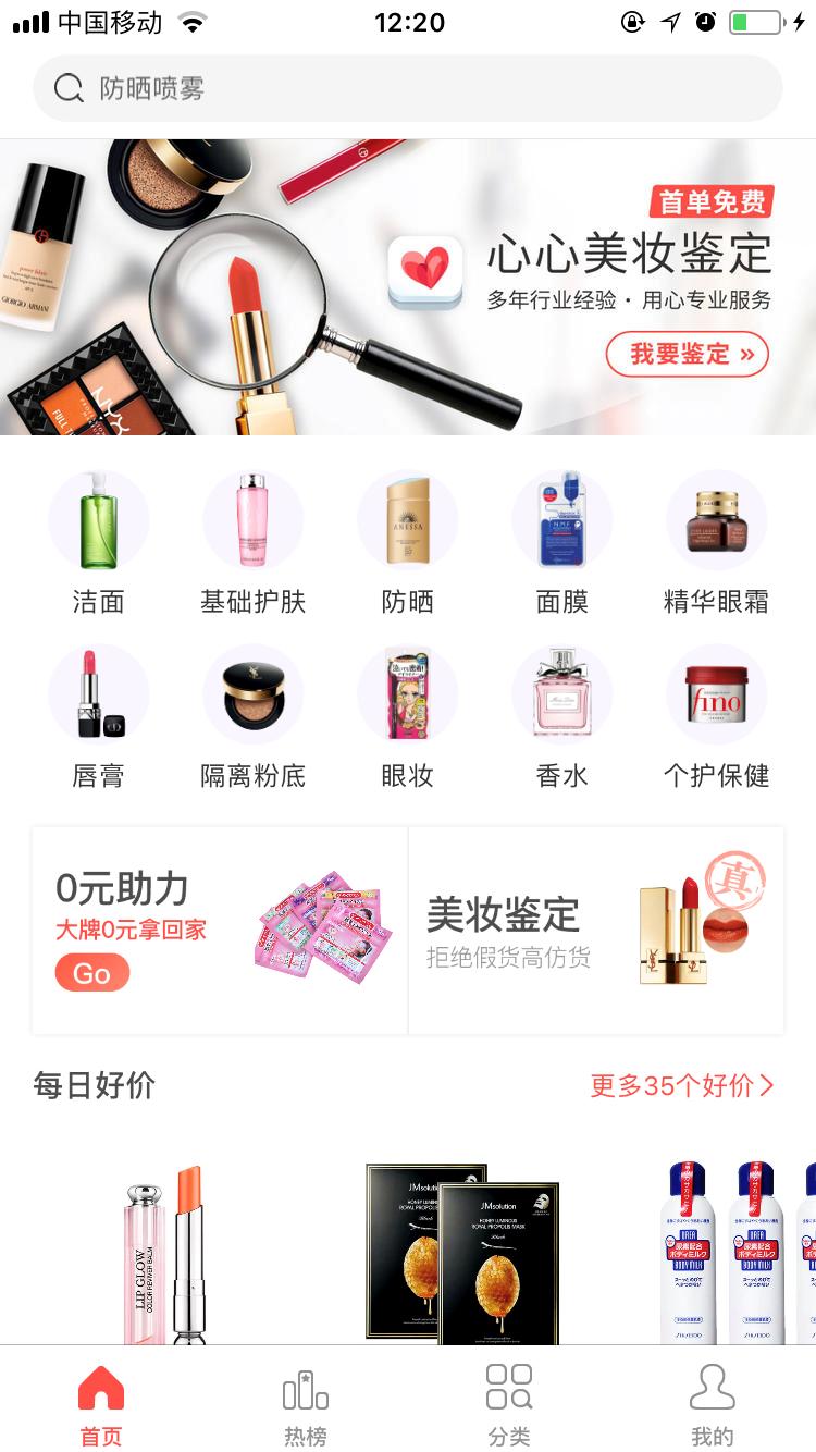 揭秘无良商家带货,无良代购是真是假