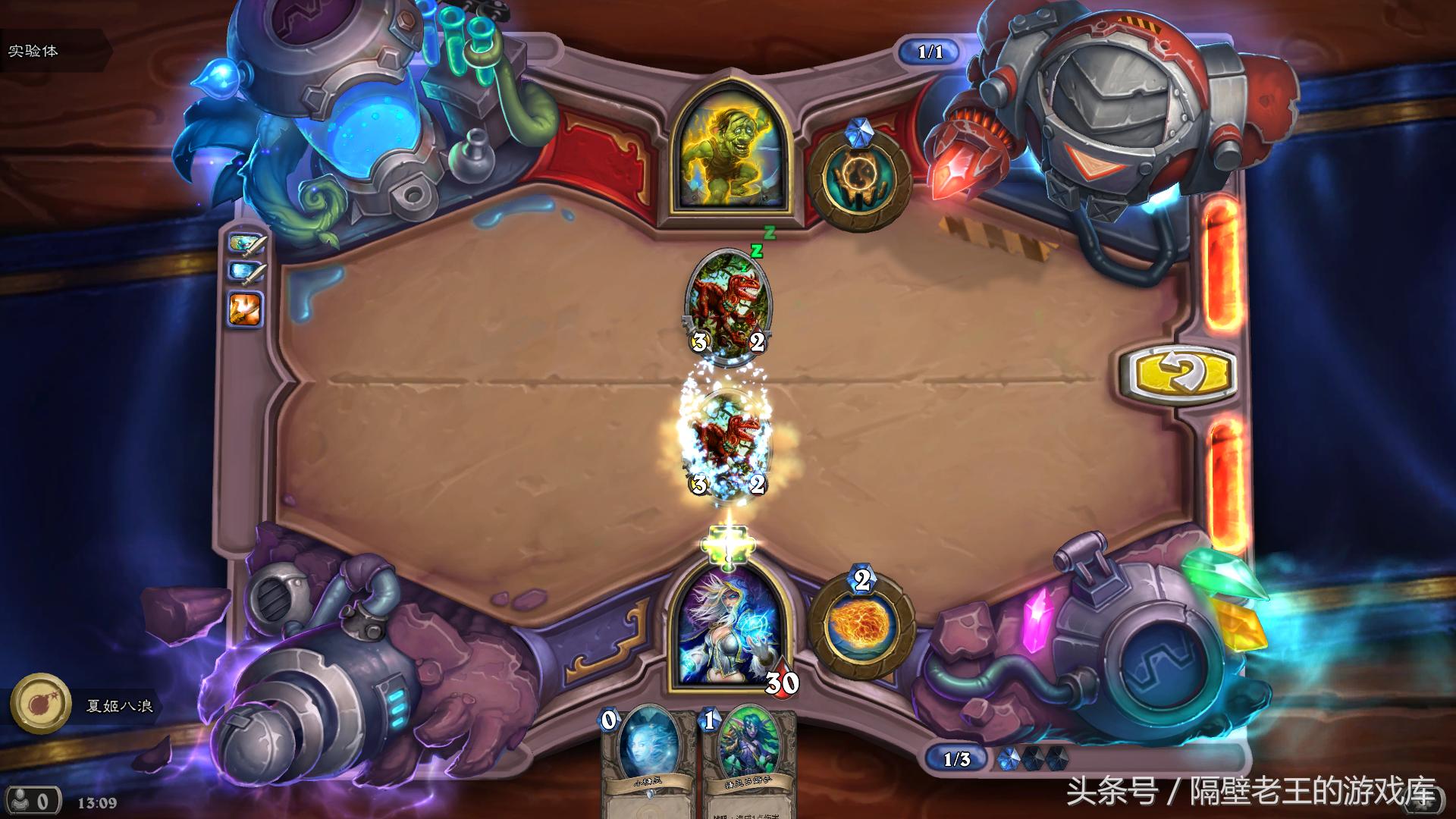 炉石传说砰砰计划谜题,砰砰大师镜像谜题