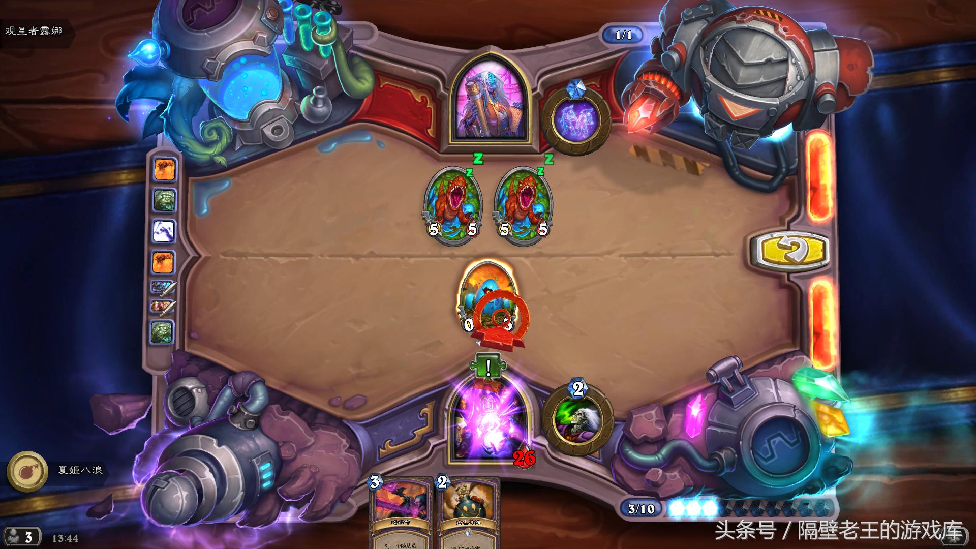 炉石传说砰砰计划谜题,砰砰大师镜像谜题