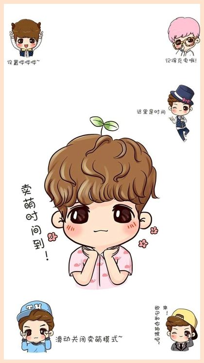 鹿晗4k超清壁纸全面屏,鹿晗帅照高清壁纸动漫