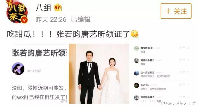 唐艺昕张若昀婚礼女扮男装,唐艺昕张若昀甜蜜照