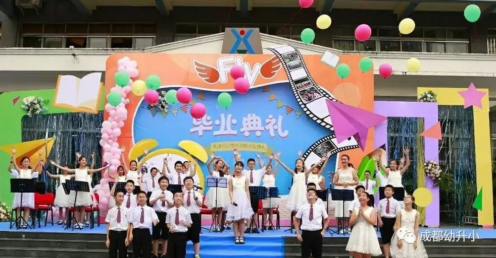 成都小学排名前十的小学,成都这5所黑马小学实力口碑并存