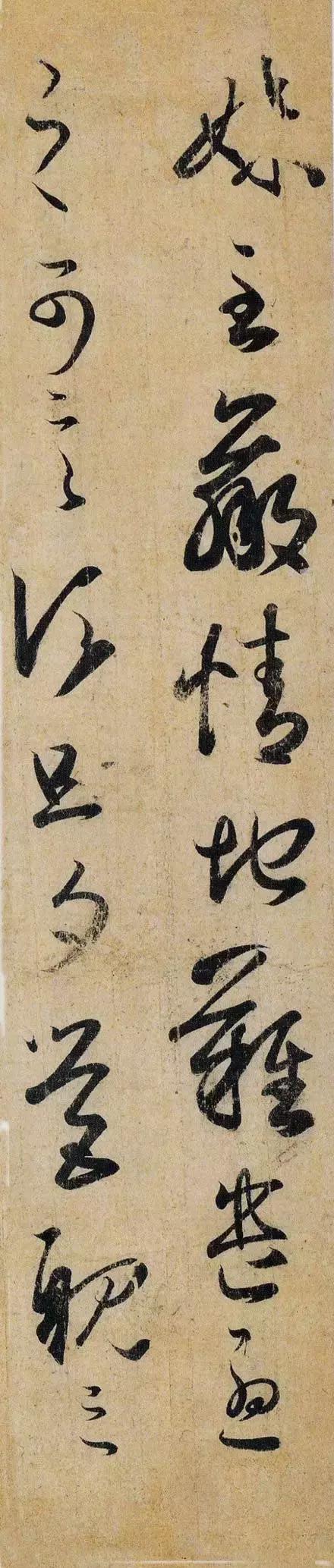 王羲之书法欣赏古诗词,王羲之龙书法欣赏