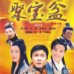 鍙斾腑椴滃紶鍗仴,寮犲崼鍋ユ紨璁插彅涓矞