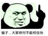 二手交易平台的货是旧的吗,二手平台上买的东西