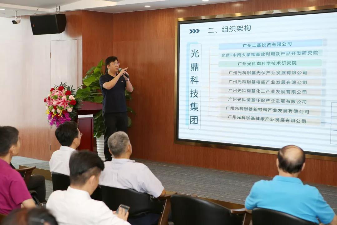 参与共建新兴铷产业——万铷意企业揭牌仪式暨答谢会圆满落幕