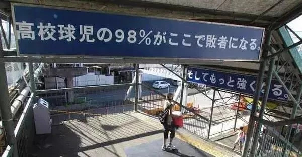 井上雄彦原版漫画,井上雄彦另一部漫画