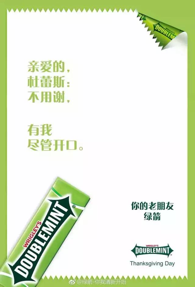 好玩儿的滚动屏文案,好玩儿的戳一戳文案