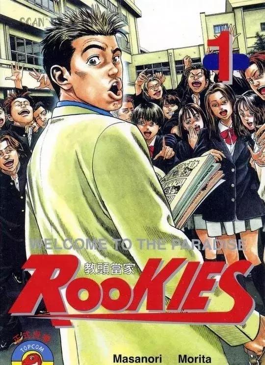 关于热血竞技的动漫,竞技热血漫推荐