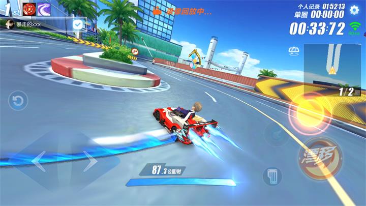 qq飞车手游极速飙车,qq飞车手游无限加速