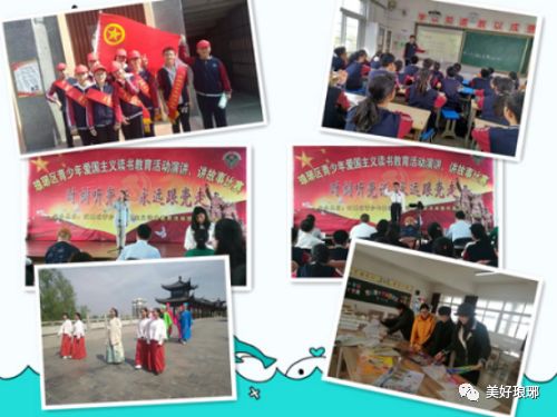 德馨校园美润心田——滁州五中校园文化建设综合报道