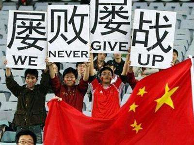 怎么评价国足在此次亚运会表现,国足被打败的视频