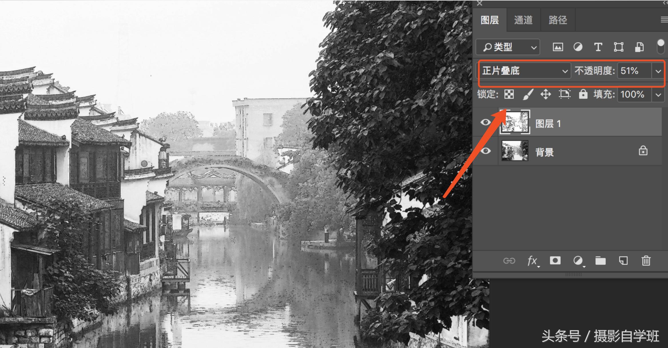 ps照片转水墨画教程,ps教程照片转水墨画效果制作
