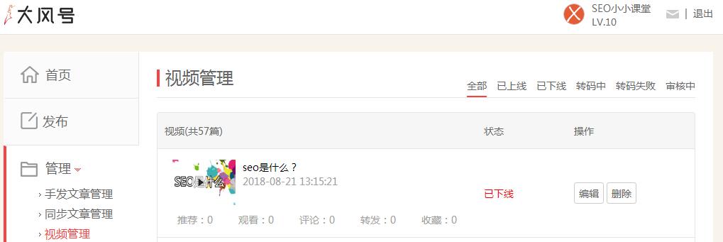 seo外链优化策略,seo外链优化方法