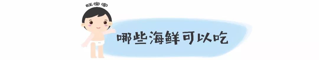 现在孕妇吃海鲜好吗,准妈妈能吃姜吗