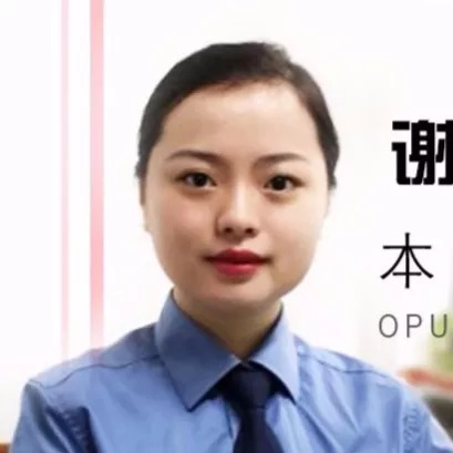 免担保低息急速放贷？谨防被“套路贷”丨天府小妹微普法栏目第二十四期