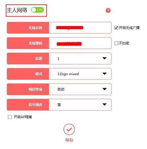路由器拨号上网怎么设置,无线路由器网络设置详细教程
