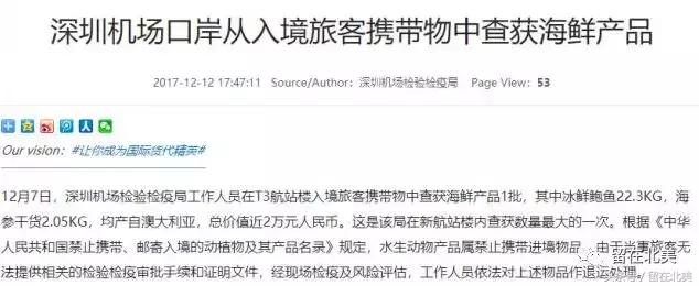 注意这几种东西不要买,注意这些物品不能带上火车