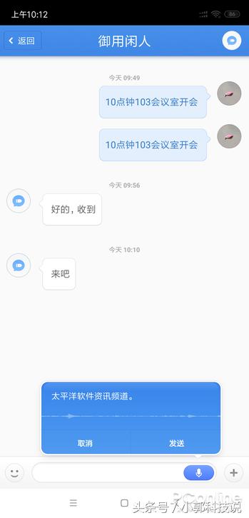真的像*弹子**一样快，微信猝不及防，*弹子**短信功能介绍大全