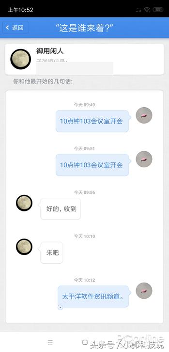 真的像*弹子**一样快，微信猝不及防，*弹子**短信功能介绍大全