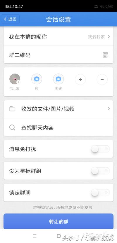 真的像*弹子**一样快，微信猝不及防，*弹子**短信功能介绍大全