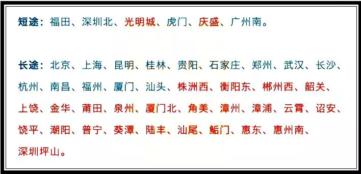 郑州坐高铁到香港仅需8小时31分,郑州直达香港的高铁途经哪里