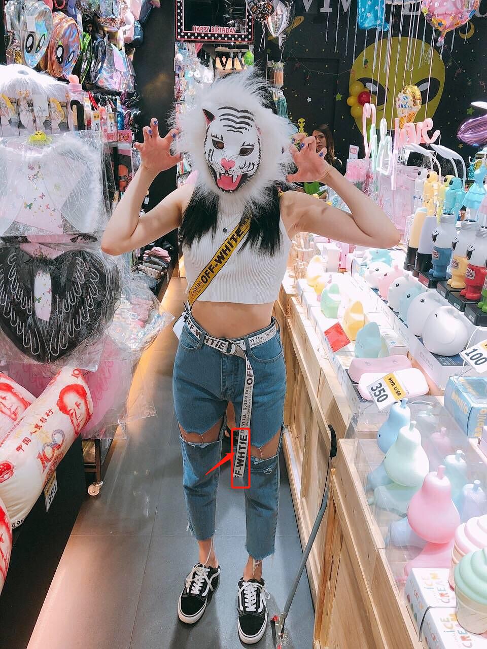 周洁琼皮带造假，原来明星也是用假货的