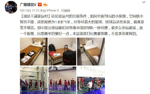 本周网络谣言top10,上周十大谣言是真的吗