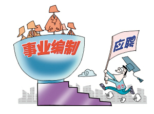 今年除了国考还有什么考试,下半年国考还有哪些