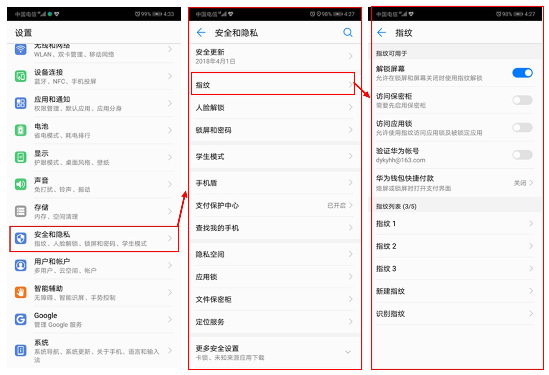 华为p20不为人知的秘密,华为p20的好处和坏处有什么