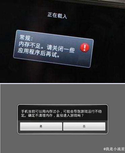 为什么手机运存12g只有6g能用,手机6g运存却只有1点多g