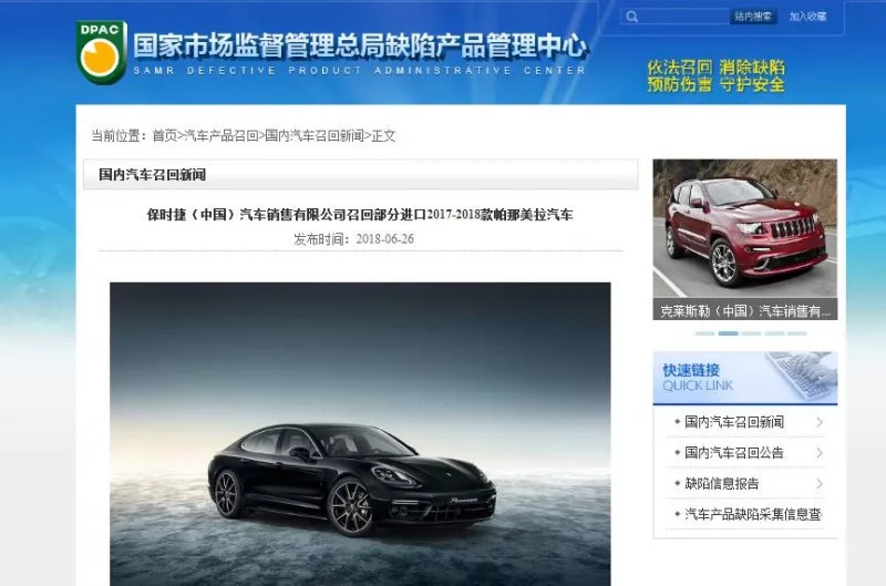 保时捷下调产量,保时捷即将出新款跑车