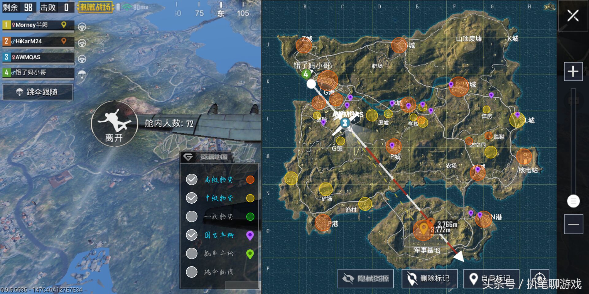 刺激战场各物品分配图表,刺激战场地图里面的各种标志