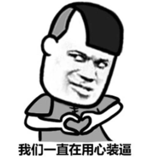 20条经典歇后语大放送,表示很震惊没见过的奇葩歇后语