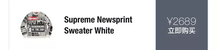 supreme秋冬系列历史前十,supreme秋冬排行