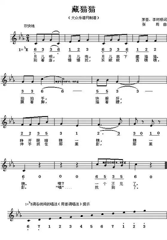 幼儿园儿歌钢琴简谱歌谱大全,幼儿园课前钢琴律动简谱