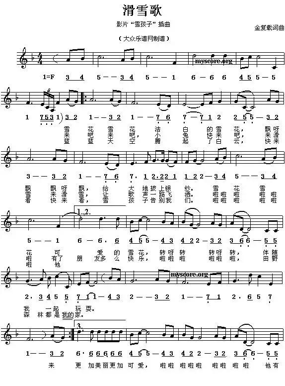 幼儿园儿歌钢琴简谱歌谱大全,幼儿园课前钢琴律动简谱