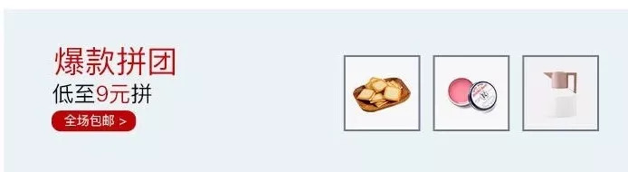 拼团｜喷香酥脆到吮手指！一个北海道薯条成了“赴日必买伴手礼”？