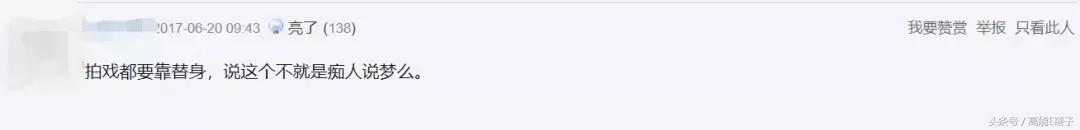 为什么李易峰话题度那么高,李易峰和粉丝相爱相杀的瞬间