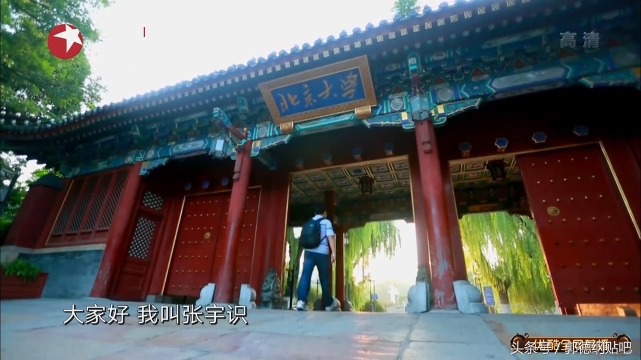 北大博士谈相声,北大博士讲相声